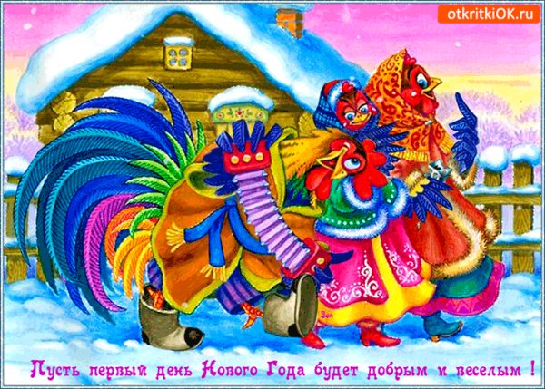 пожелание