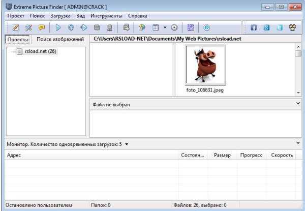 extreme picture finder 3.37.0.0