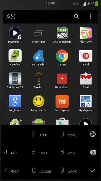 App Swap - The Smart Drawer - v.0.8.3.387