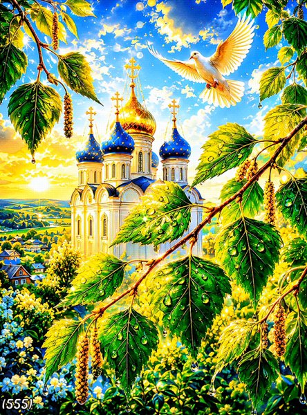 Благословенного-дня