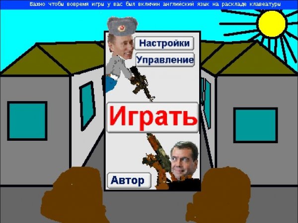 Выборы