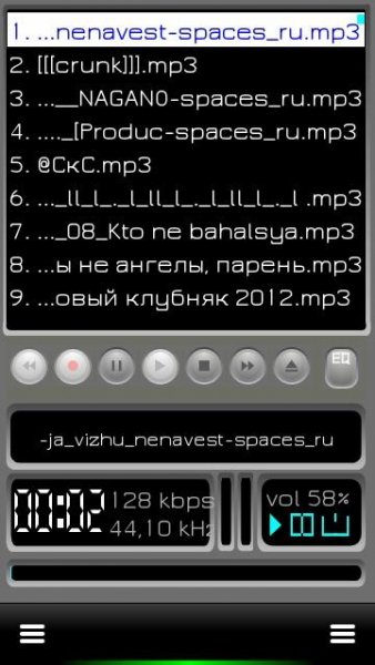 ALON MP3 Dictaphone v2.97ru