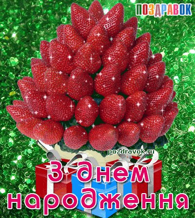den-narodzhennya-lystivka-polunytsya