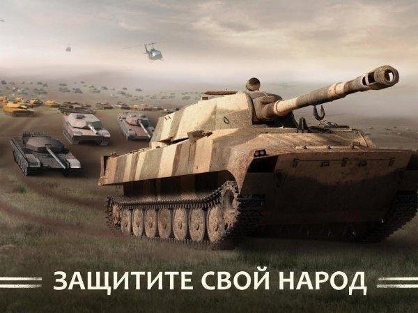 war-machines-5.22.0-mod