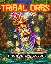 Plemennye shariki
