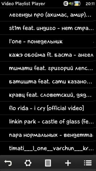 Video Playlist Player - v.1.5.2 Ru