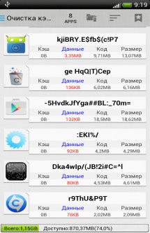 1Tap Cleaner Pro v4.07