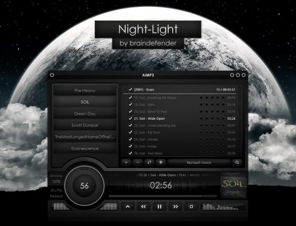 Night-Light