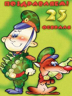 23february ip