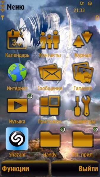 theme
