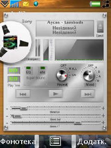 Sony PC V.1