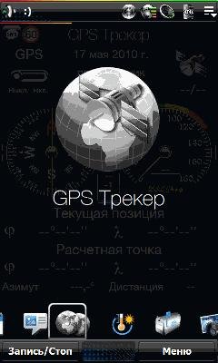 GPS Tracker v1.9.0