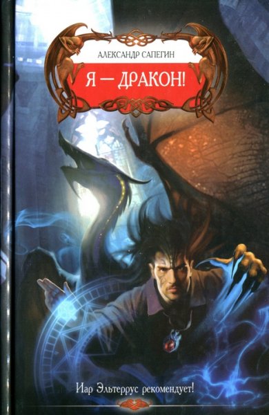 Дороги сказок # 6 книг