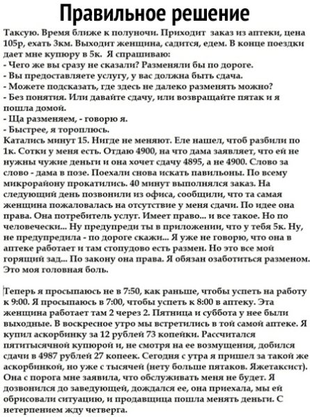 file_80316919