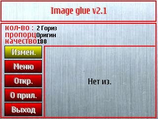 Image Glue v2.1