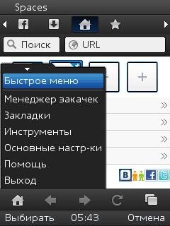 UCBrowser82Sc