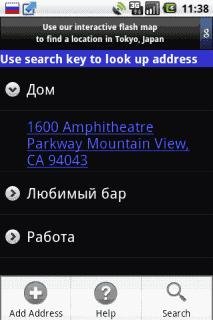 GoogleMapsAddressBook