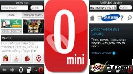 opera-mini-7.1.32052-advanced-ru