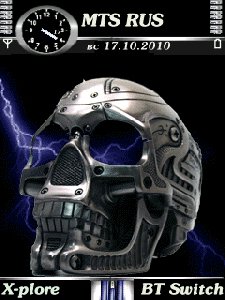 animated skull