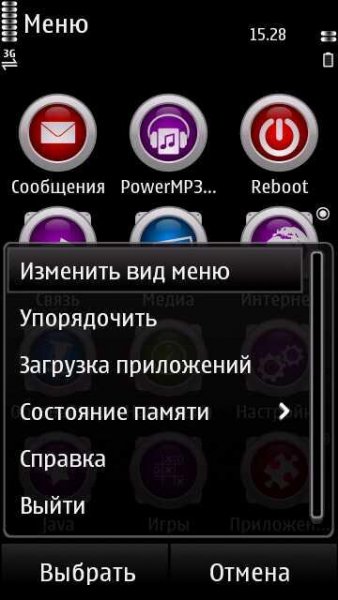 Чистый экран