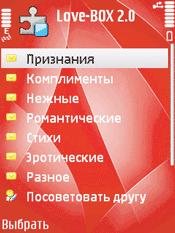 lbox-LOVE