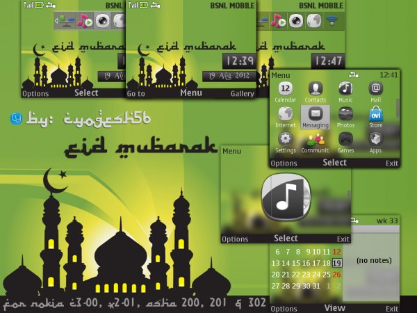 Eid Mubarak