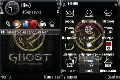 Ghost by Sherzaman