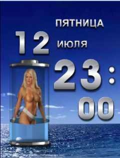 х2 батарея