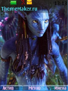 Avatar