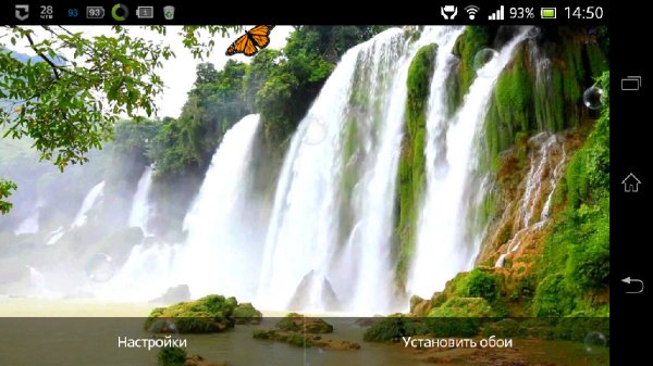 vodopad-free v1.0