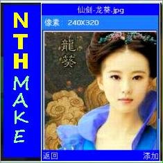 NthMake ru