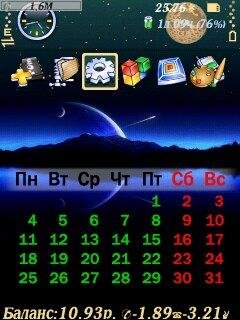 March 240x320