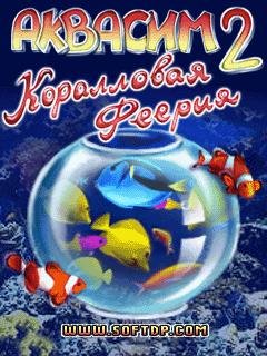 Аквасим2 Коралловая Феерия RUS 128x160