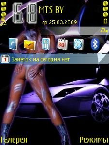 Carsgirl.sis