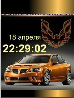 Pontiac G8 GXP