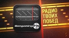 wargaming fm