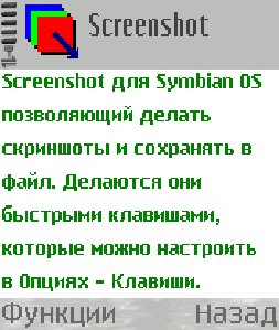 Screenshot by fanat 0 1