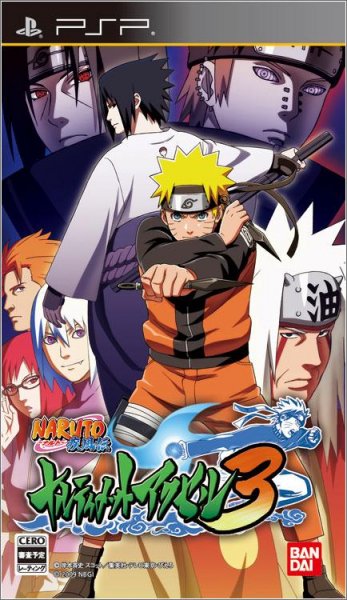 naruto ultimate ninja 3 jp b