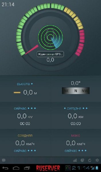 EcoDrive Free Speedometer 1.0.9