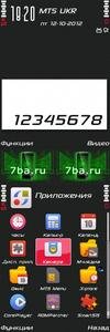 Carbon