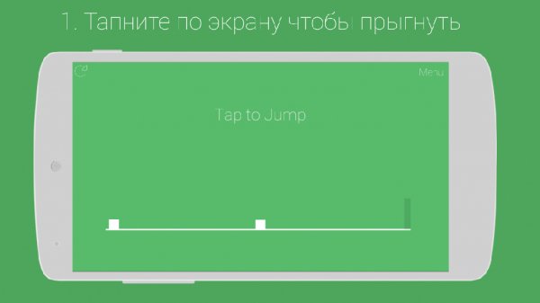 Jump x3 - Jump Jump Jump v.1.0.0