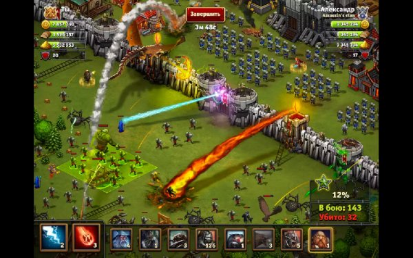 Throne Rush 4.9.2
