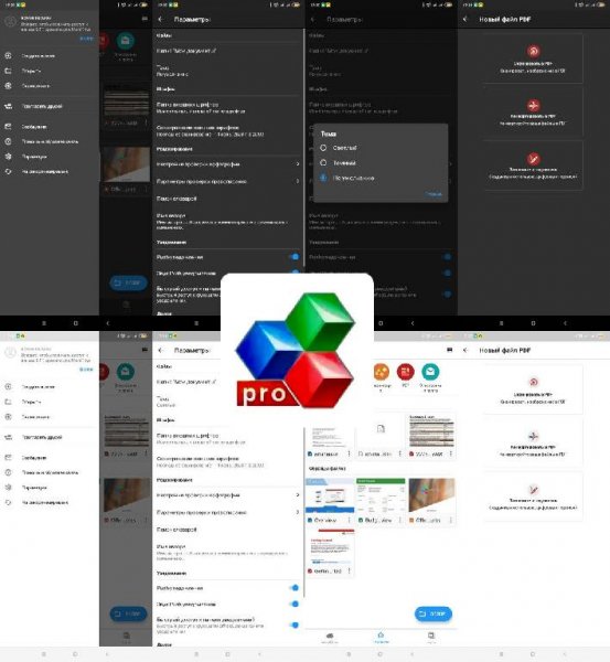 OfficeSuitePremium.v11.5.36143(36143)arm7.lite.mod
