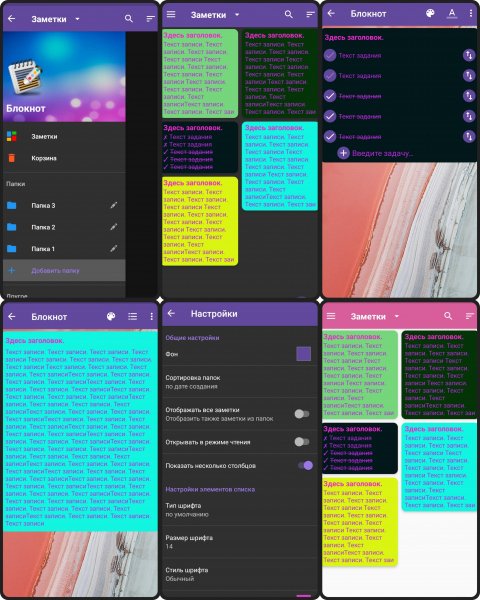 Notepad 1.7.3