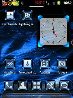 Lightningтема1.2.5