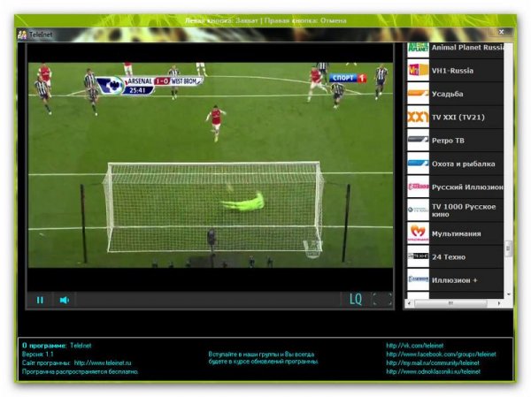 TeleInet 1.2 Portable