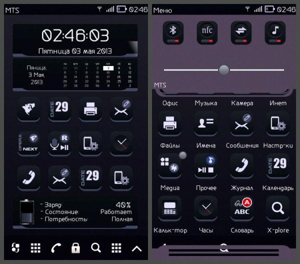 Dark II Skin By Adidasler9995