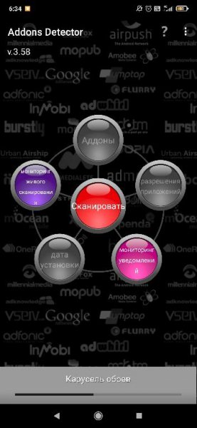addons-detector v3.5890