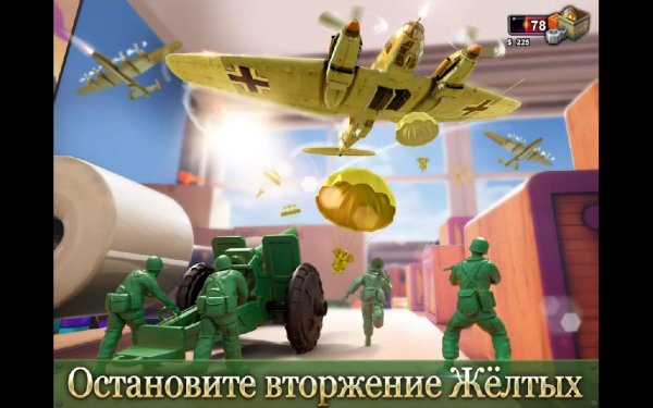 Army Men Strike 2.43.1