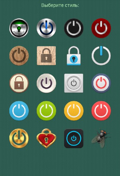 ABC Lock 3.5